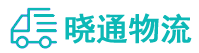 成都到桂平市物流公司